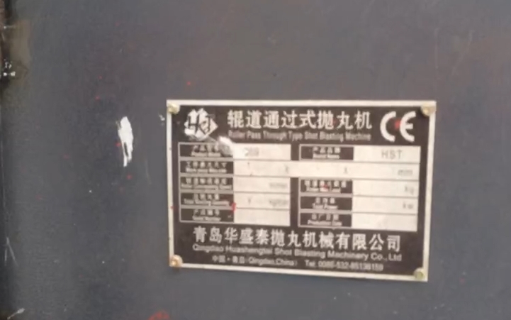 H型鋼拋丸機(jī)|鋼結(jié)構(gòu)拋丸|鋼結(jié)構(gòu)噴砂除銹設(shè)備|廠家價(jià)格